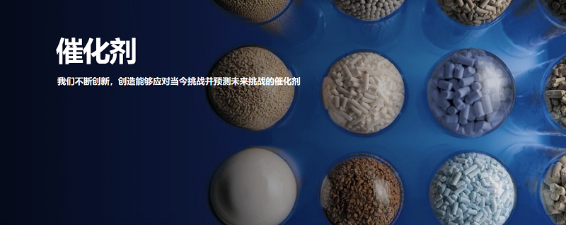 引领制氢领域高效催化剂与高性能吸附材料创新